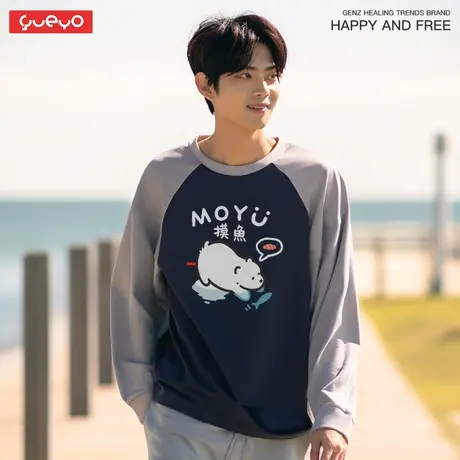 悦游 摸鱼北极熊 重磅纯棉260g宽松拼色插肩T恤男原创潮牌搞笑商品大图