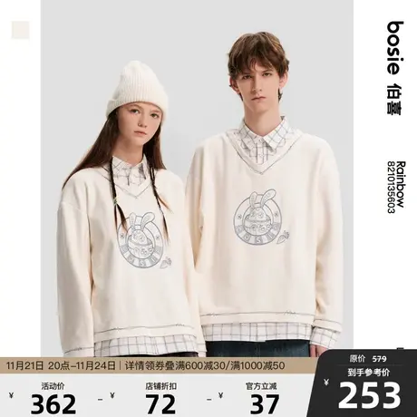 bosie2022年冬新款POLO男情侣博士兔绣花手绘风假两件长袖polo衫商品大图