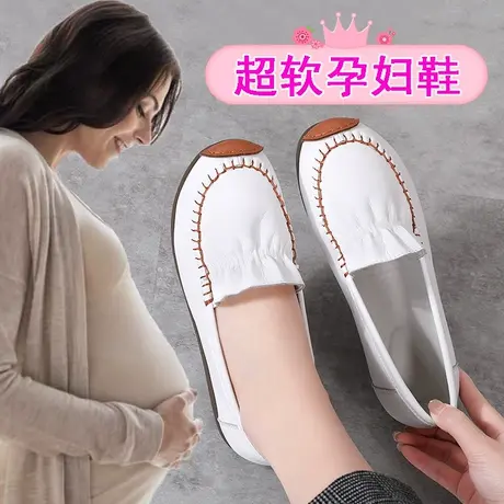 超软底孕妇鞋一脚蹬真皮单鞋女2023新款春季小白鞋大码脚浮肿皮鞋商品大图