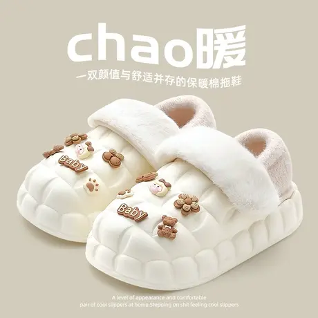 可拆卸棉拖鞋女秋冬季包跟居家室内可爱防滑防水月子保暖外穿棉鞋商品大图
