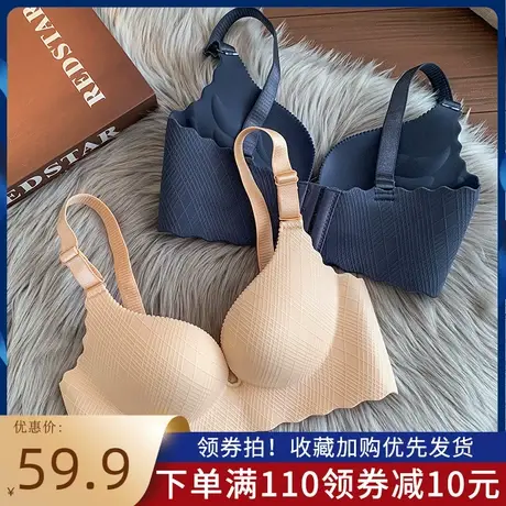 无痕内衣女调整型防下垂聚拢胸罩小胸显大无钢圈文胸纯欲性感套装商品大图