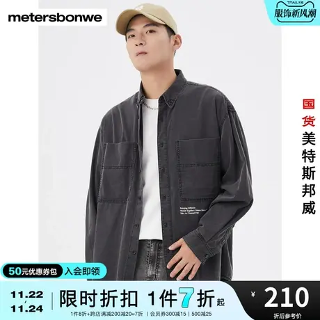 美特斯邦威男贴袋印花牛仔衬衫宽松春秋休闲简约时尚外套图片