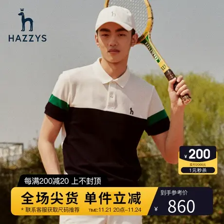 Hazzys哈吉斯夏季新品男士短袖polo衫时尚休闲撞色T恤男潮流短T商品大图
