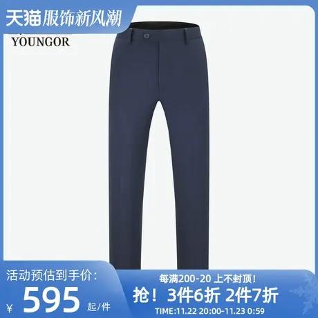 【商场同款】雅戈尔男士西裤新款官方商务休闲上班穿长裤男S3712图片