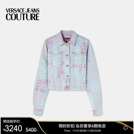 【甄选折扣】VERSACE JEANS COUTURE 女士丹宁夹克外套图片