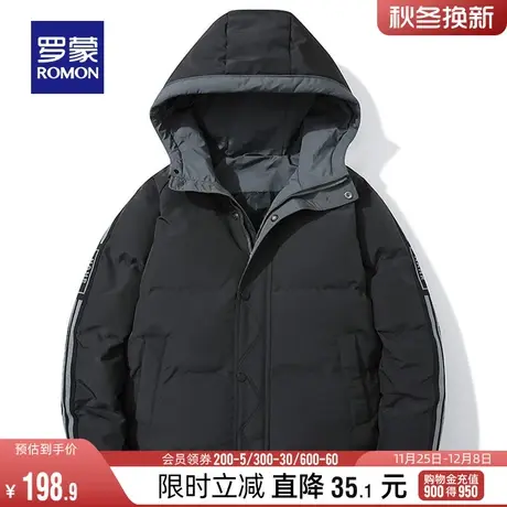 【男女同款】罗蒙休闲棉服2023冬季新款时尚连帽外套保暖短款棉衣图片