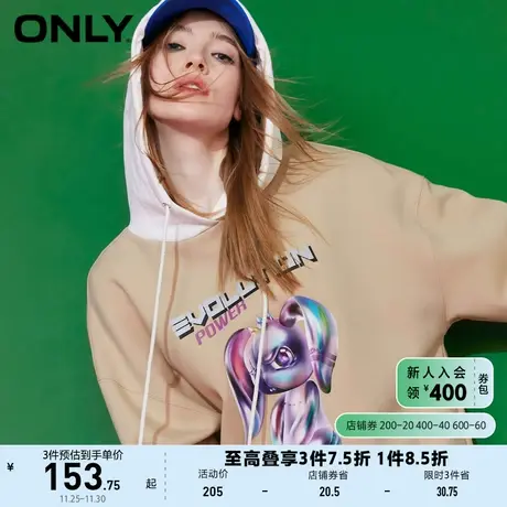 ONLY奥莱夏季数码兔子印花夜光图案宽松连帽卫衣女商品大图