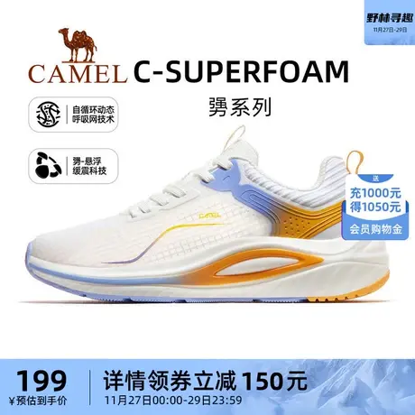 【勥】骆驼运动鞋男款2023男鞋跑步鞋男运动减震休闲跑鞋男士鞋子商品大图