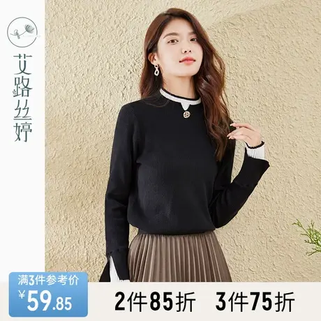 艾路丝婷假两件毛衣女2023年冬季新款设计感小众半高领内搭针织衫图片