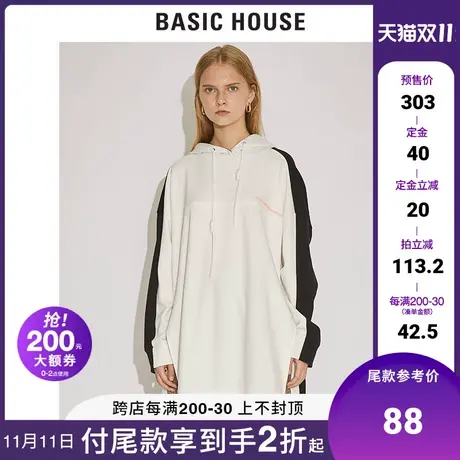 Basic House/百家好女装秋冬商场同款宽松T恤V领连帽卫衣HTTS720D图片