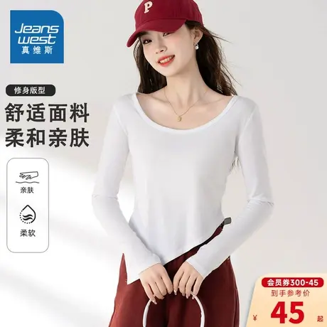 VL真维斯女款2024春季新款 时尚修身舒适纯色时尚长袖纯棉T恤衫女商品大图