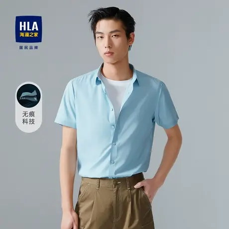 【奥莱】HLA/海澜之家2024条纹短袖衬衫含桑蚕丝无痕科技衬衣男图片