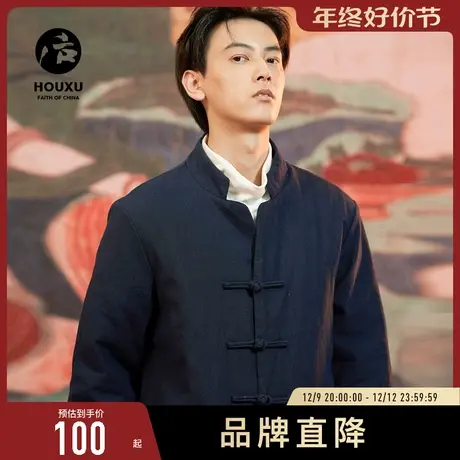 后序中国风唐装男复古盘扣外套中式立领中长款男棉衣男过膝棉袄商品大图