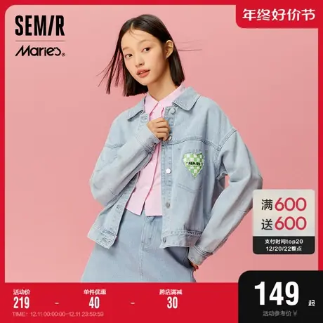 [商场同款]马利森马牛仔外套女宽松个性街头2023春季新款夹克潮牌图片
