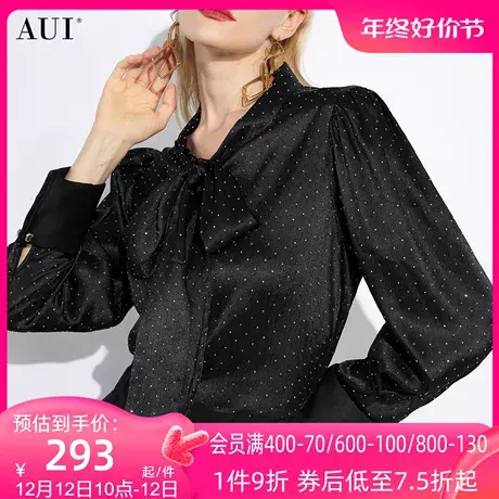 AUI黑色气质缎面衬衫女2023秋冬新款通勤风职业长袖衬衣百搭上衣图片
