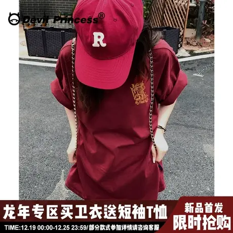 下衣失踪国潮高街酒红色短袖t恤女超火2024龙年新款正肩半袖上衣图片