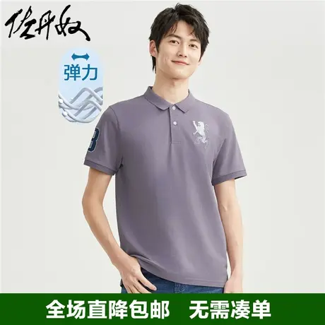 佐丹奴polo衫男3D狮子刺绣短袖POLO弹力珠地布修身保罗衫01011422商品大图