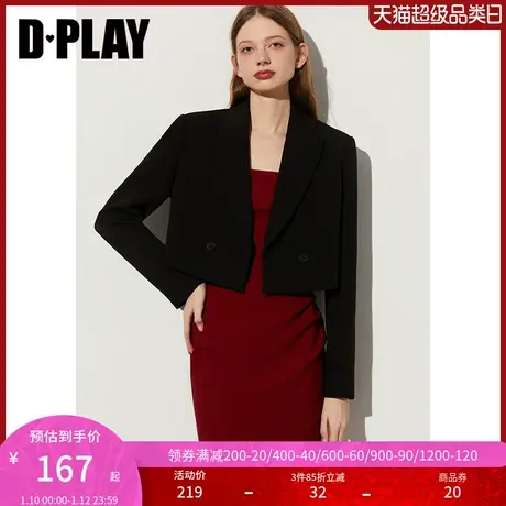DPLAY春通勤戗驳领黑色定制喷漆磨砂扣短款正肩西装外套商品大图