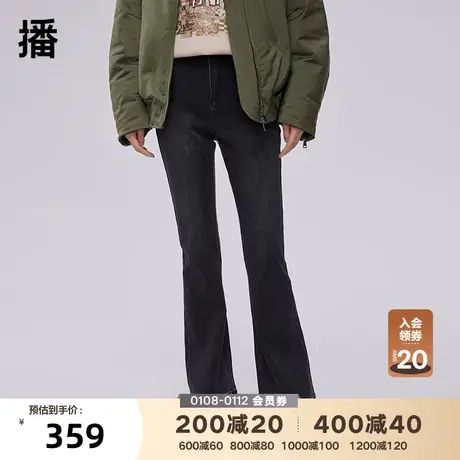 播冬季新款复古水洗立体提拉型格微喇裤子女BDP4KD1429图片