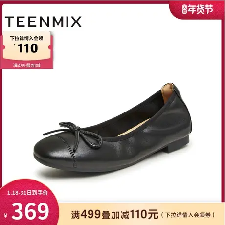 天美意软底浅口单鞋平底鞋晚晚鞋女一脚蹬皮鞋2024春新款KQ009AQ4商品大图