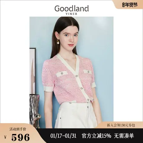 【名媛小香风】Goodland美地女装2023夏季V领度假风针织开衫商品大图