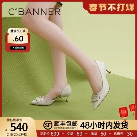 【静音系列】千百度女鞋夏季新款半凉中空高跟鞋单鞋细跟凉鞋商品大图