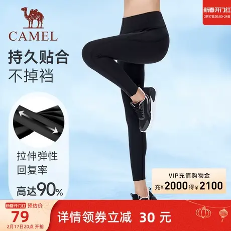 骆驼女装紧身九分裤2023秋季新款高腰弹力提臀跑步运动修腿瑜伽裤商品大图