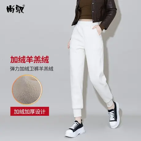 尚驭杏色弹力加绒高腰卫裤2023年冬季新款束脚羊羔绒保暖休闲裤女商品大图