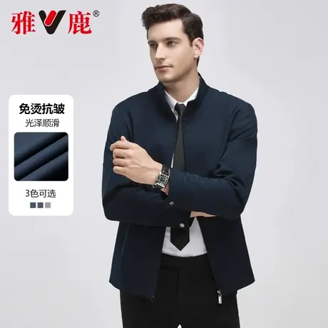 雅鹿简约百搭干部装2024秋季短款高端商务休闲爸爸装翻领夹克男商品大图