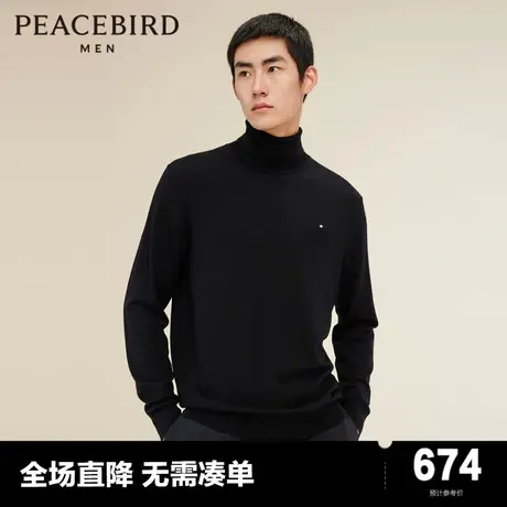 【商场同款】太平鸟男装 2023年冬季现款毛针织衫男士B1EED417图片