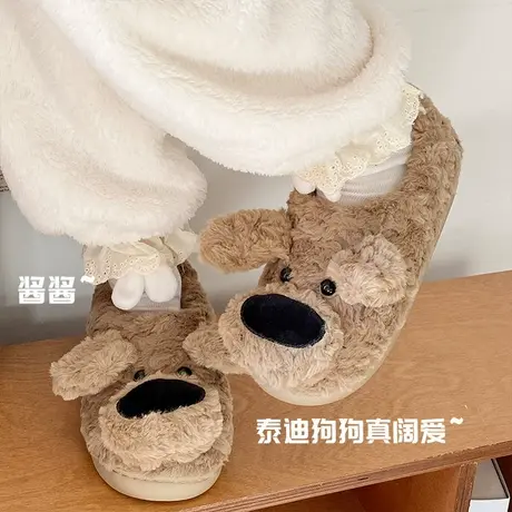 憨憨大鼻狗棉拖鞋女情侣可爱冬季外穿防滑毛毛绒家居室内保暖棉鞋图片