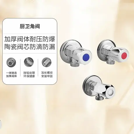 科勒官方旗舰店科勒角阀三角阀冷热水通用精铜止水阀配件25460T商品大图