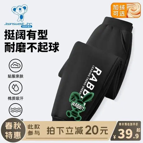 KX真维斯男童裤子2024新款儿童春季运动卫裤男大童春秋款加绒长裤商品大图