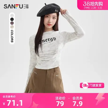 三福长袖T恤女2024新款早春扎染印花褶皱收腰短款上衣女装481876商品大图