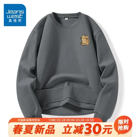 GV真维斯青少年宽松卫衣男春季高中生圆领外套男款重磅潮牌上衣A图片