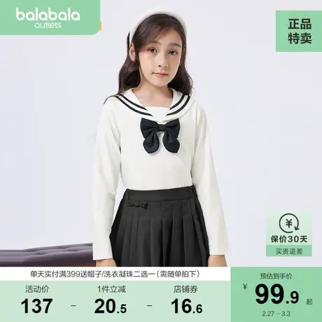 巴拉巴拉童装女童长袖T恤秋装款儿童洋气学院风大翻领大童上衣潮图片