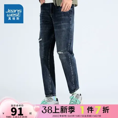 LG真维斯男装冬季裤子青年纯棉加厚直筒牛仔裤休闲裤潮流破洞长裤商品大图