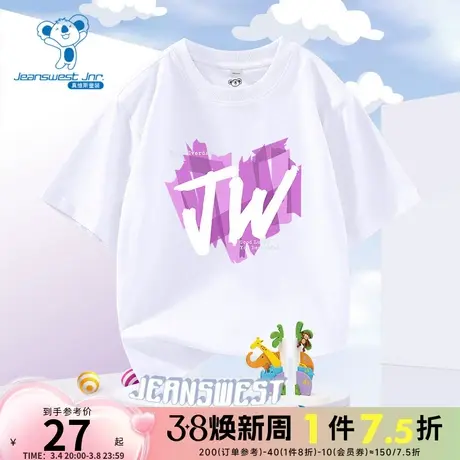 KD真维斯女童短袖t恤2024春新款宽松字母印花纯棉打底衫童装上衣商品大图