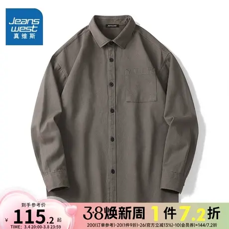 EI真维斯2024新款百搭衬衫男女长袖潮流帅气休闲时尚外套纯色衬衣图片