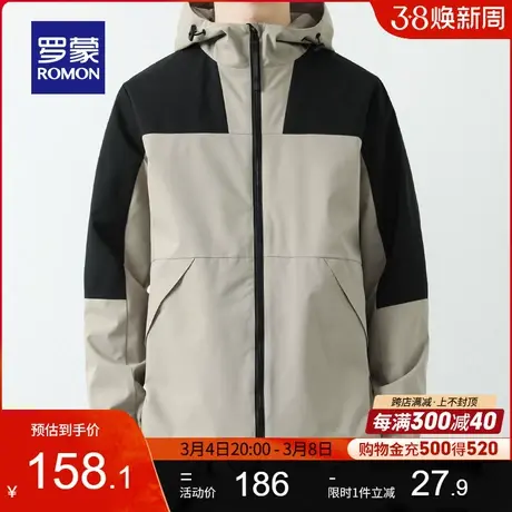 罗蒙男士户外休闲夹克2024春季新款时尚连帽上衣百搭撞色短款外套图片