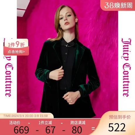 Juicy Couture橘滋秋女女装年新款韵味勾勒扣丝绒女式西服商品大图