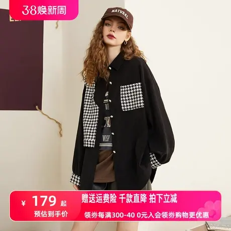 【商场同款】妖精的口袋长袖衬衫外套女2023秋季新款设计感上衣潮图片