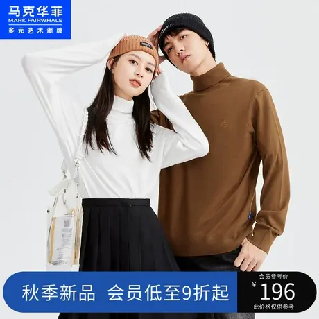 马克华菲经典绵羊毛鲸鱼刺绣高领针织衫毛衣男秋冬柔软舒适打底衫图片