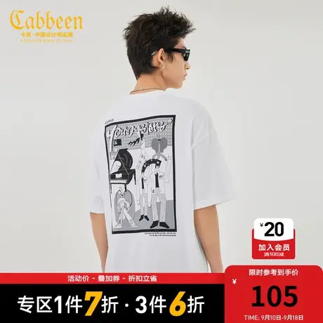 卡宾男装潮流怪诞漫画印花T恤夏季款宽松纯棉短袖街头男女同款H商品大图