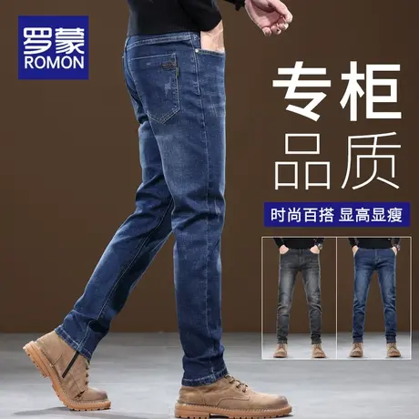 罗蒙高级感牛仔男春秋款直筒修身高端弹力休闲长裤子男士秋季新款图片