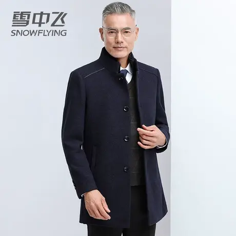 雪中飞男毛呢大衣2023冬季新款商务绅士修身中长款保暖潮流中老年图片