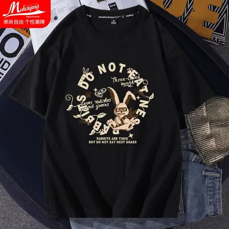 短袖t恤男港风潮流2023春夏款宽松纯棉圆领青少年内搭打底衫半袖图片