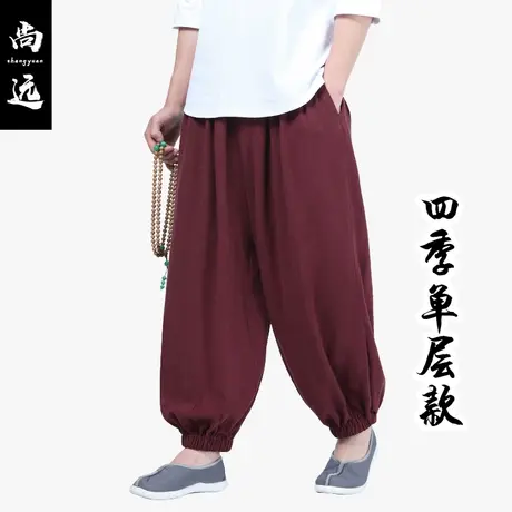尚远中国风夏季休闲裤灯笼裤棉麻男裤打坐禅意裤僧裤居士裤禅修裤商品大图