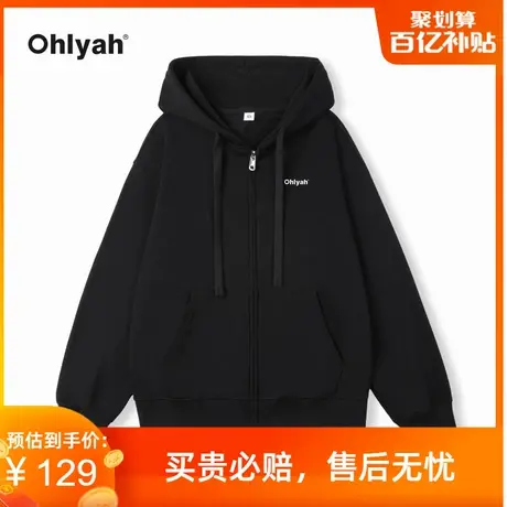 Ohlyah品牌开衫卫衣潮牌连帽宽松纯棉外套男女同款学院风情侣装图片