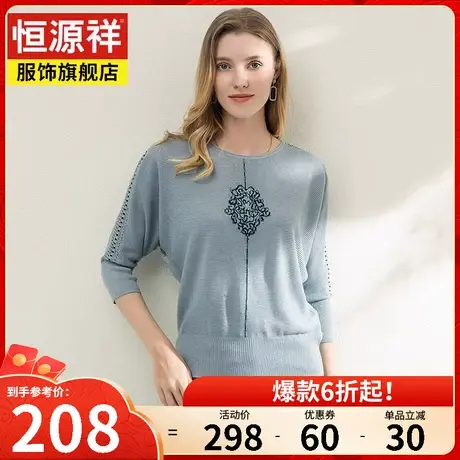 恒源祥宽松显瘦短款上衣女春夏新款圆领七分袖纯色T恤女套头衫女图片